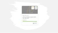 ماث 18.pdf